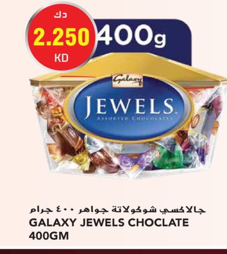 GALAXY JEWELS   in Grand Hyper in Kuwait - Ahmadi Governorate