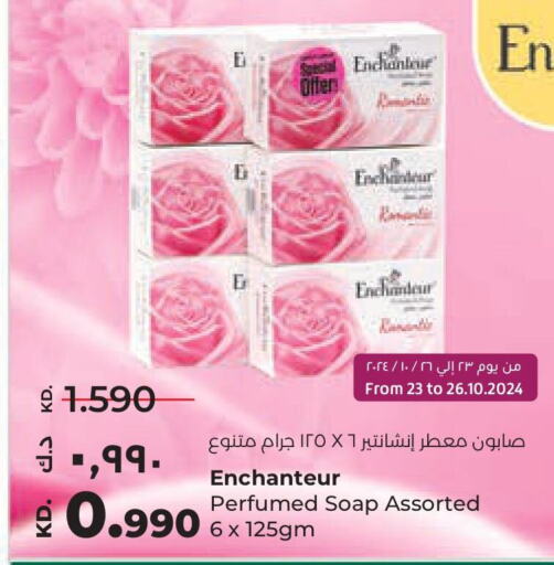 Enchanteur   in لولو هايبر ماركت in الكويت - محافظة الجهراء