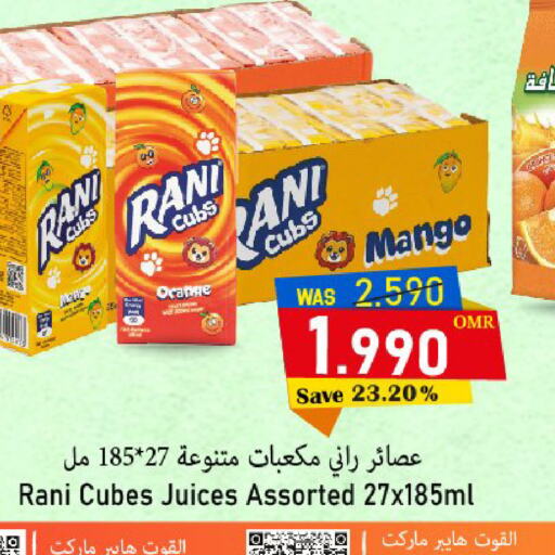 RANI   in Al Muzn Shopping Center in Oman - Muscat