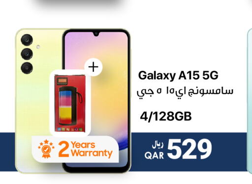 SAMSUNG   in آر بـــي تـــك in قطر - الضعاين