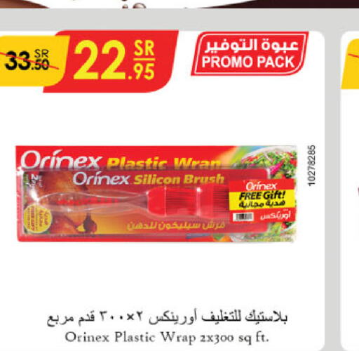 ORINEX   in Danube in KSA, Saudi Arabia, Saudi - Mecca