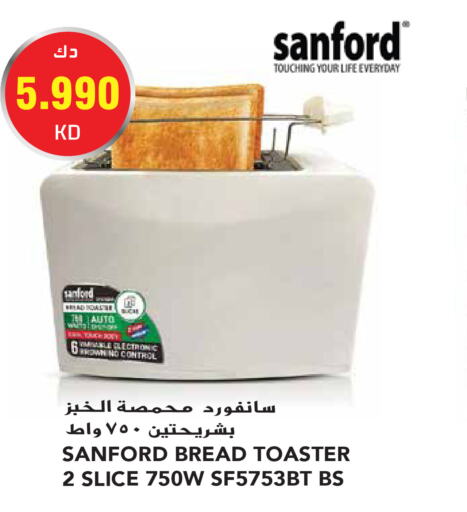 SANFORD Toaster  in Grand Hyper in Kuwait - Jahra Governorate