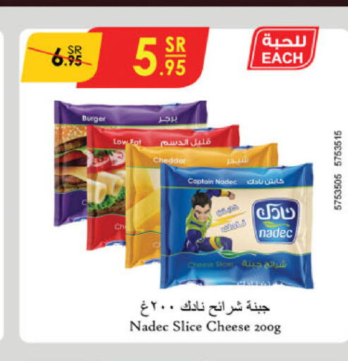 NADEC Slice Cheese  in Danube in KSA, Saudi Arabia, Saudi - Buraidah