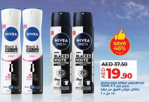 Nivea   in لولو هايبرماركت in الإمارات العربية المتحدة , الامارات - دبي