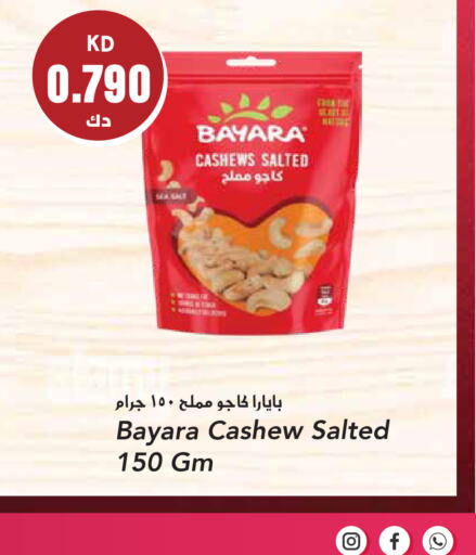 BAYARA   in Grand Hyper in Kuwait - Kuwait City