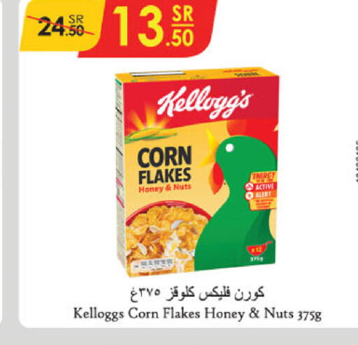 KELLOGGS Corn Flakes  in Danube in KSA, Saudi Arabia, Saudi - Riyadh