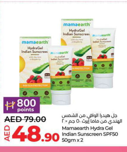  Sunscreen  in Lulu Hypermarket in UAE - Fujairah