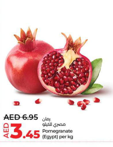  Pomegranate  in لولو هايبرماركت in الإمارات العربية المتحدة , الامارات - دبي