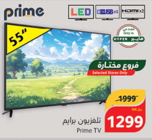  Smart TV  in Hyper Panda in KSA, Saudi Arabia, Saudi - Al Hasa