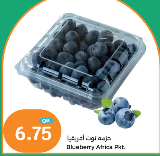  Berries  in City Hypermarket in Qatar - Al Wakra