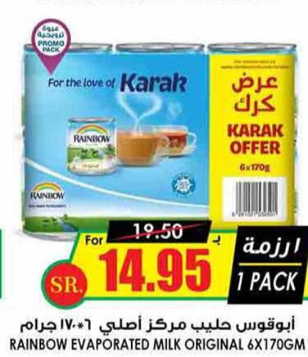 RAINBOW Evaporated Milk  in Prime Supermarket in KSA, Saudi Arabia, Saudi - Yanbu