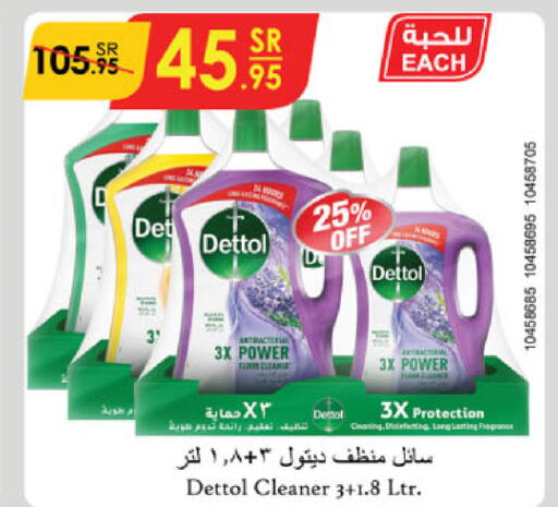 DETTOL Disinfectant  in Danube in KSA, Saudi Arabia, Saudi - Riyadh