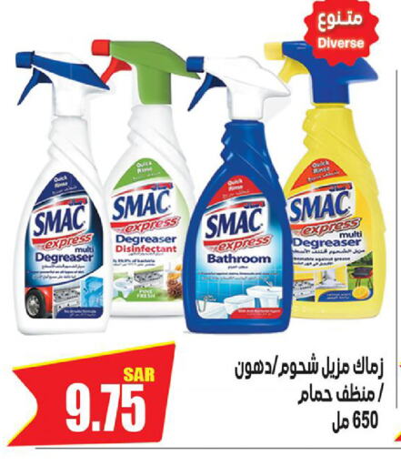 SMAC