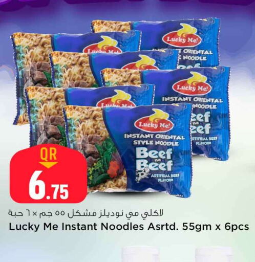  Noodles  in Safari Hypermarket in Qatar - Al Wakra