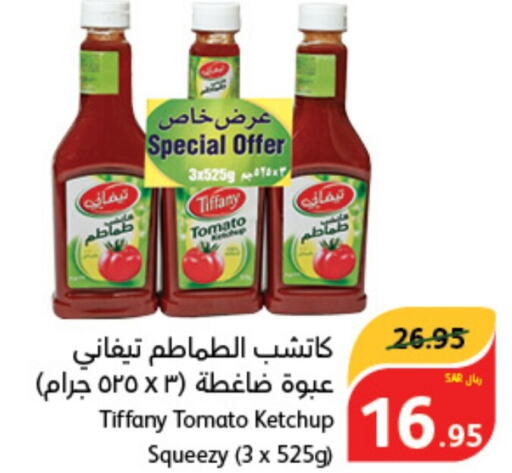 TIFFANY Tomato Ketchup  in Hyper Panda in KSA, Saudi Arabia, Saudi - Buraidah