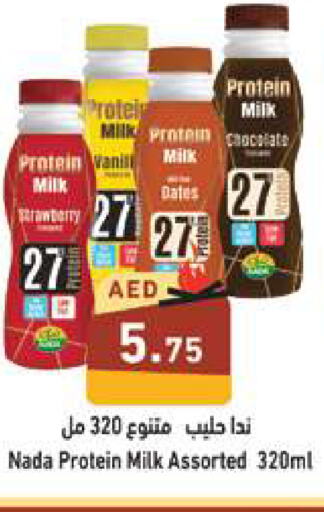 NADA Protein Milk  in Aswaq Ramez in UAE - Abu Dhabi