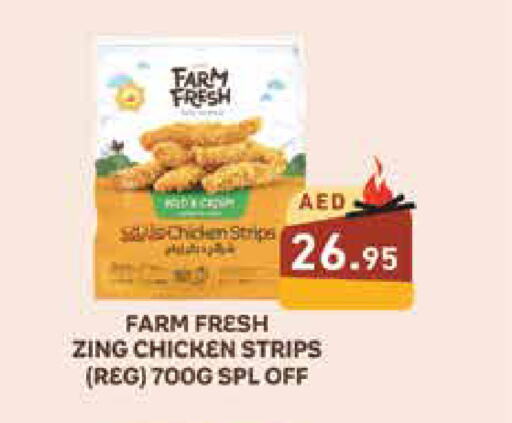 FARM FRESH Chicken Strips  in Aswaq Ramez in UAE - Sharjah / Ajman