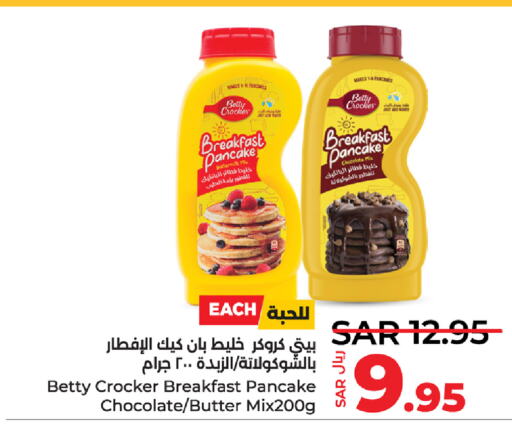 BETTY CROCKER خليط كيك  in لولو هايبرماركت in مملكة العربية السعودية, السعودية, سعودية - سيهات