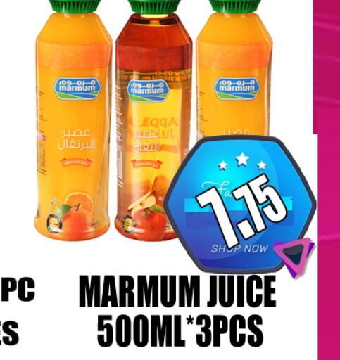 MARMUM   in GRAND MAJESTIC HYPERMARKET in الإمارات العربية المتحدة , الامارات - أبو ظبي