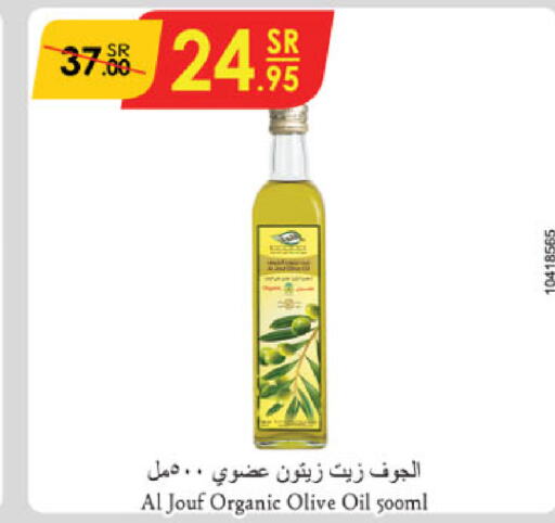  Olive Oil  in Danube in KSA, Saudi Arabia, Saudi - Al-Kharj