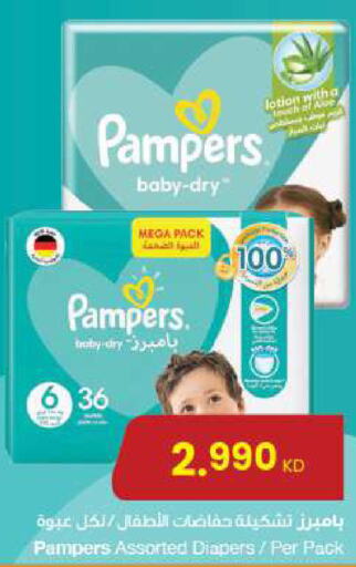 Pampers   in The Sultan Center in Kuwait - Kuwait City