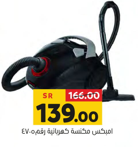  Vacuum Cleaner  in Al Amer Market in KSA, Saudi Arabia, Saudi - Al Hasa