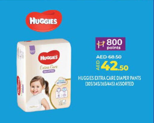 HUGGIES   in Lulu Hypermarket in UAE - Abu Dhabi