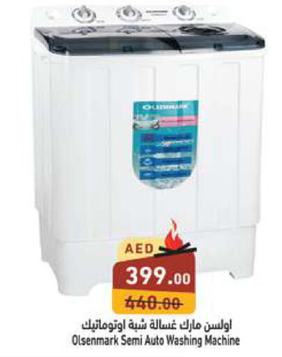 OLSENMARK Washing Machine  in Aswaq Ramez in UAE - Sharjah / Ajman