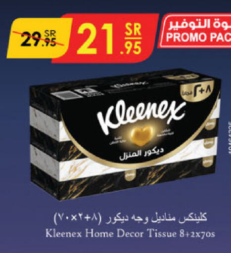 KLEENEX   in الدانوب in مملكة العربية السعودية, السعودية, سعودية - الخبر‎