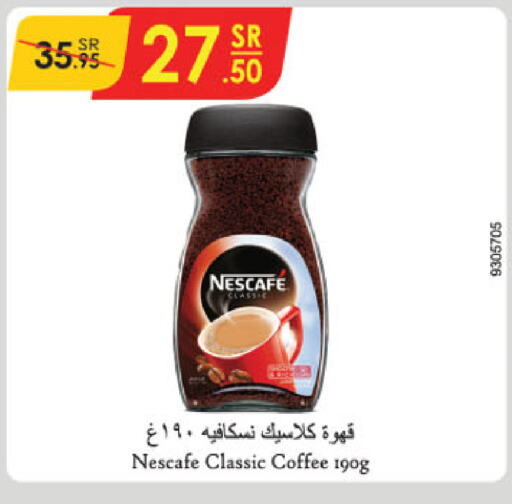 NESCAFE Coffee  in Danube in KSA, Saudi Arabia, Saudi - Dammam