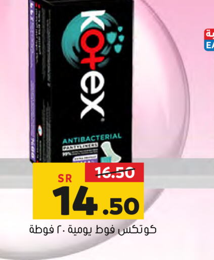 KOTEX   in Al Amer Market in KSA, Saudi Arabia, Saudi - Al Hasa