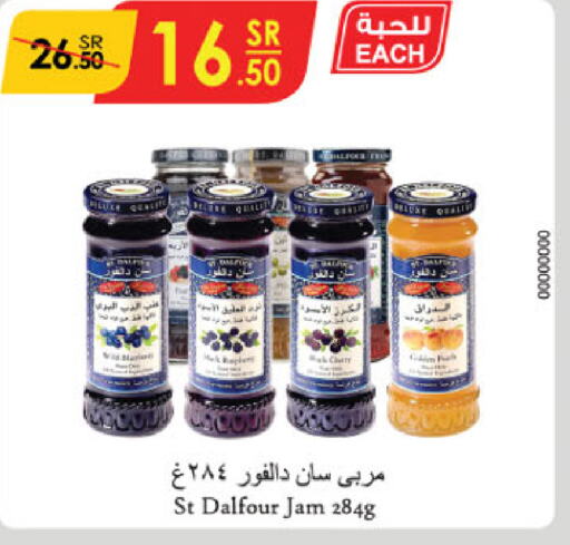  Jam  in Danube in KSA, Saudi Arabia, Saudi - Tabuk