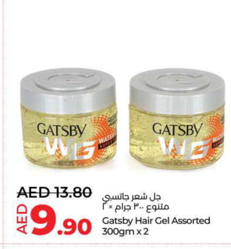 gatsby جل & بخاخ شعر  in لولو هايبرماركت in الإمارات العربية المتحدة , الامارات - دبي