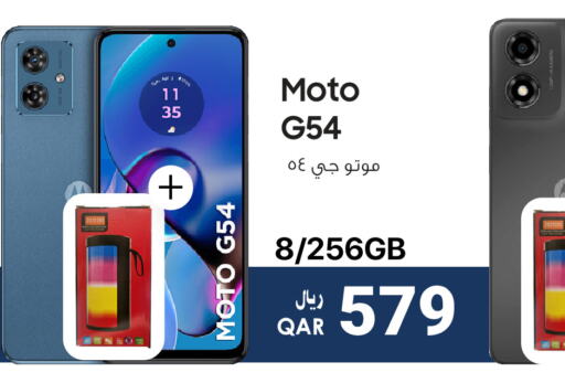 MOTO   in آر بـــي تـــك in قطر - الشمال