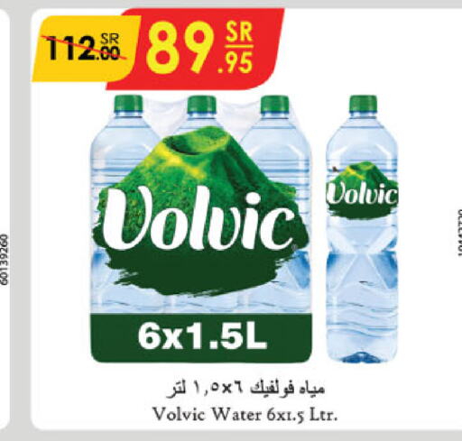 VOLVIC   in Danube in KSA, Saudi Arabia, Saudi - Al Hasa