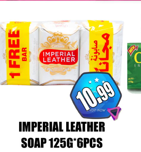 IMPERIAL LEATHER   in GRAND MAJESTIC HYPERMARKET in الإمارات العربية المتحدة , الامارات - أبو ظبي