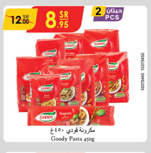 GOODY Pasta  in Danube in KSA, Saudi Arabia, Saudi - Mecca