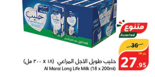 ALMARAI Long Life / UHT Milk  in Hyper Panda in KSA, Saudi Arabia, Saudi - Yanbu