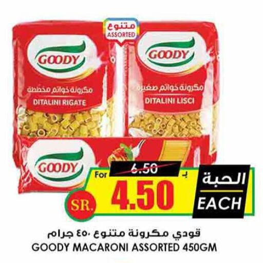 GOODY Macaroni  in Prime Supermarket in KSA, Saudi Arabia, Saudi - Arar