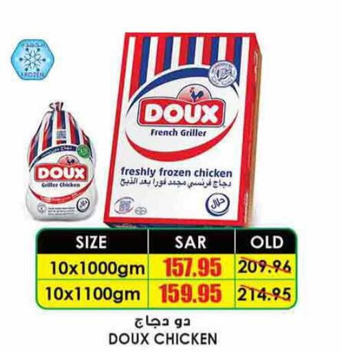 DOUX Frozen Whole Chicken  in Prime Supermarket in KSA, Saudi Arabia, Saudi - Arar