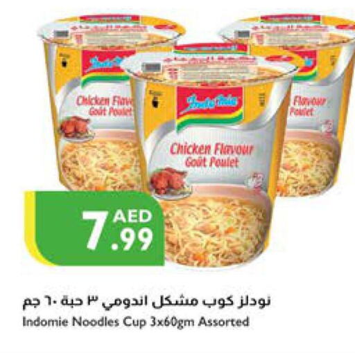 INDOMIE نودلز سريع التحضير في كوب  in إسطنبول سوبرماركت in الإمارات العربية المتحدة , الامارات - أبو ظبي