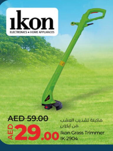 IKON   in لولو هايبرماركت in الإمارات العربية المتحدة , الامارات - الشارقة / عجمان