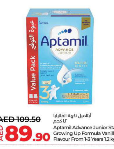 APTAMIL   in لولو هايبرماركت in الإمارات العربية المتحدة , الامارات - ٱلْفُجَيْرَة‎