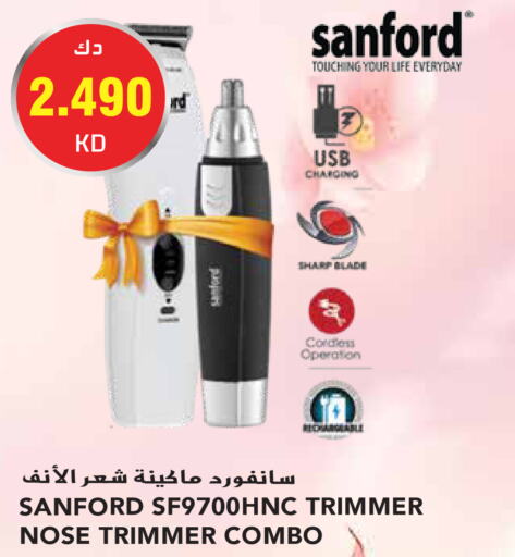 SANFORD Hair Remover   in Grand Hyper in Kuwait - Jahra Governorate