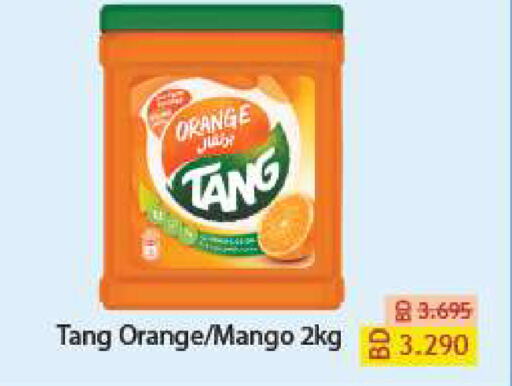 TANG   in رامــز in البحرين