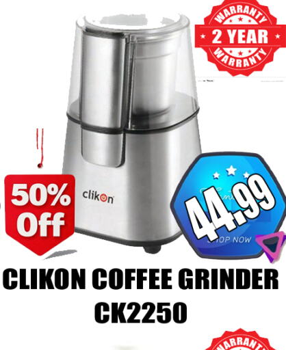 CLIKON   in GRAND MAJESTIC HYPERMARKET in الإمارات العربية المتحدة , الامارات - أبو ظبي