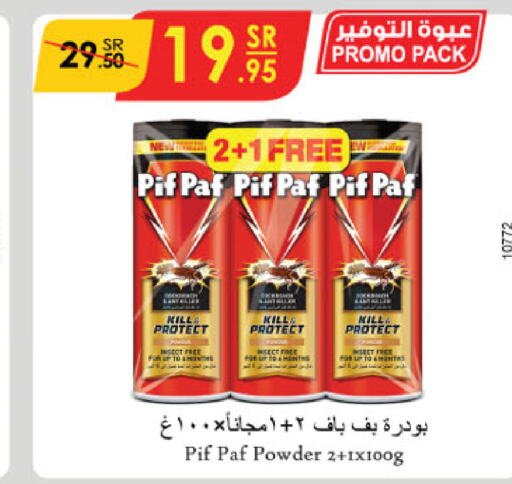 PIF PAF   in الدانوب in مملكة العربية السعودية, السعودية, سعودية - الجبيل‎