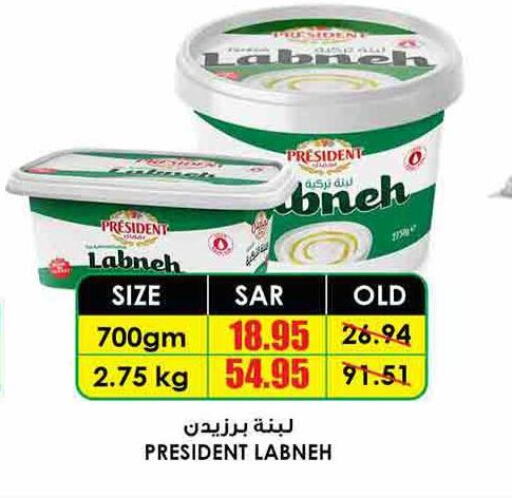 PRESIDENT Labneh  in Prime Supermarket in KSA, Saudi Arabia, Saudi - Arar