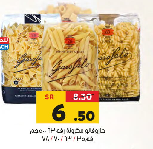  Pasta  in Al Amer Market in KSA, Saudi Arabia, Saudi - Al Hasa