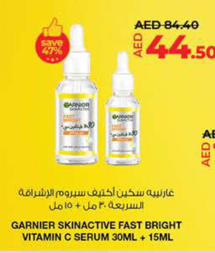 GARNIER   in لولو هايبرماركت in الإمارات العربية المتحدة , الامارات - دبي